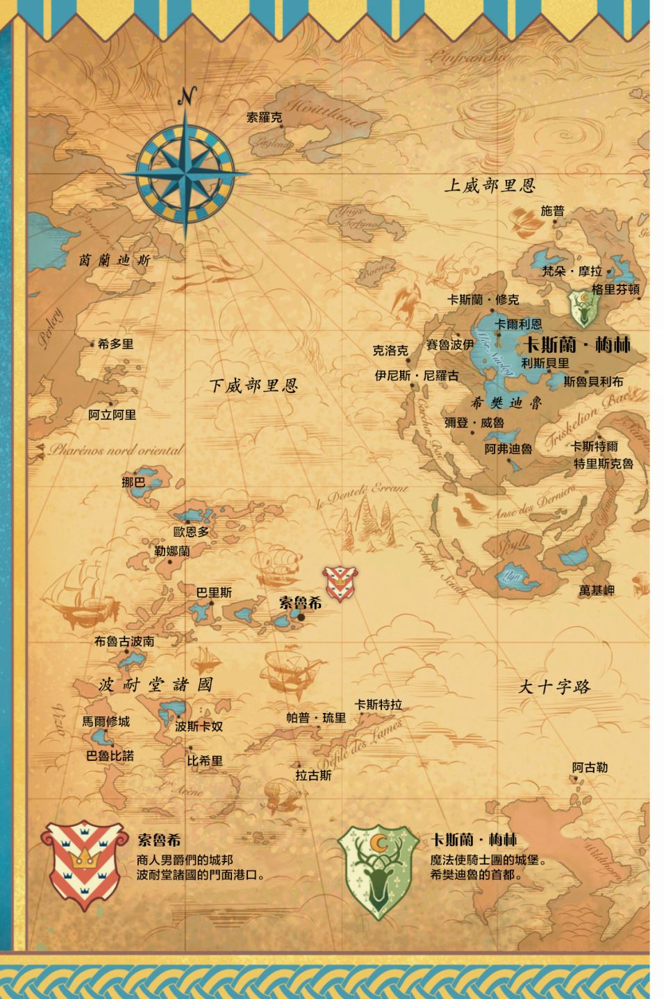 第29话3