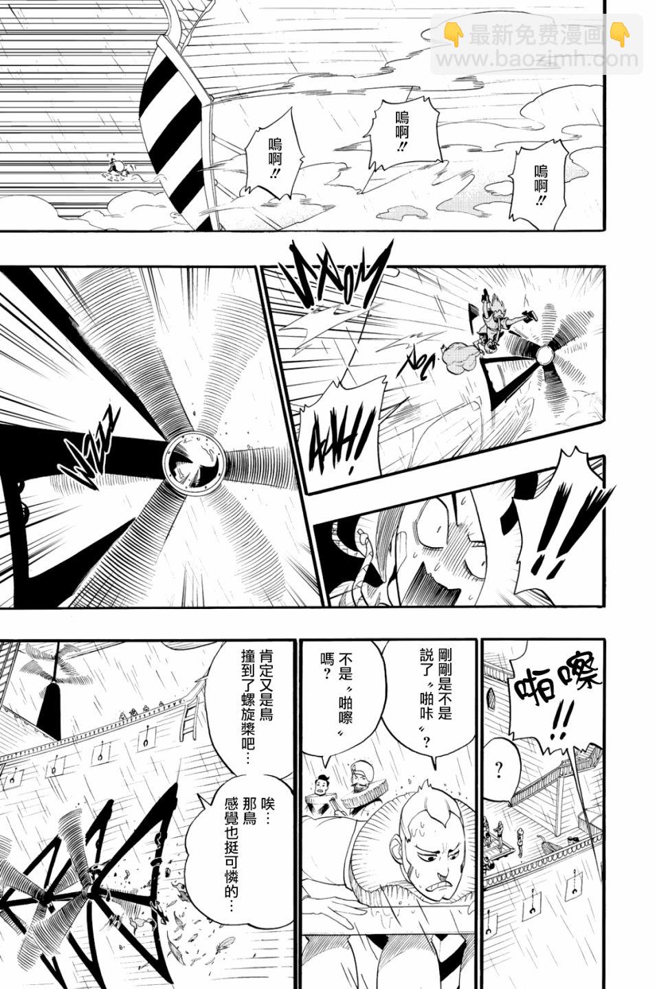 第30话14