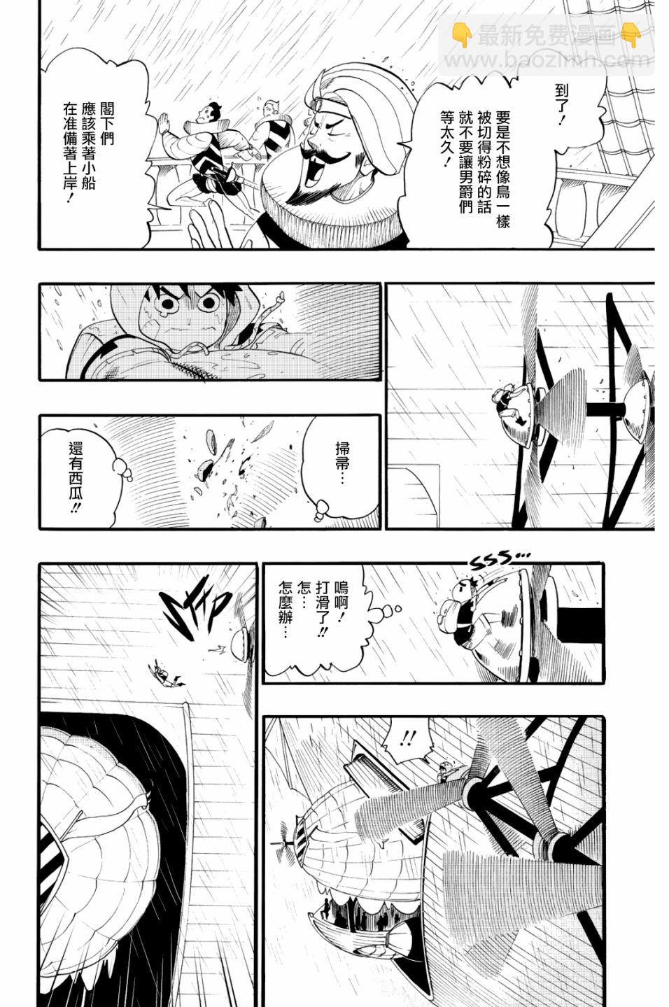 第30话15