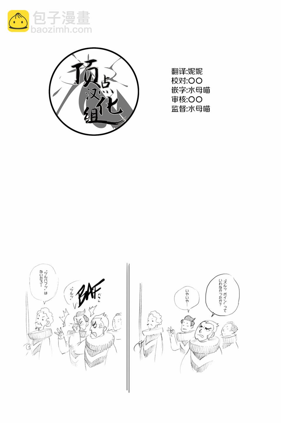 第30话19