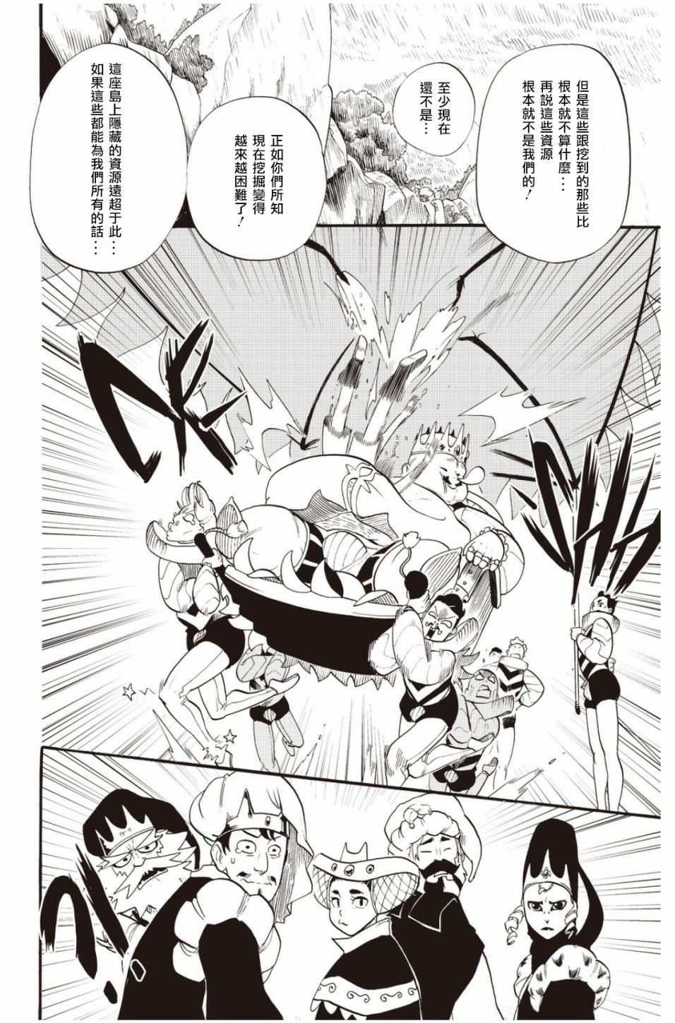 第31话1