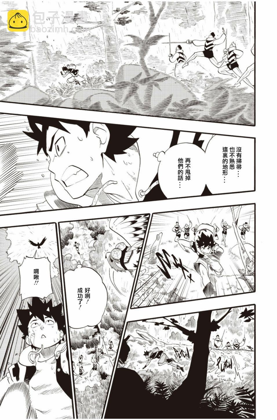 第31话10