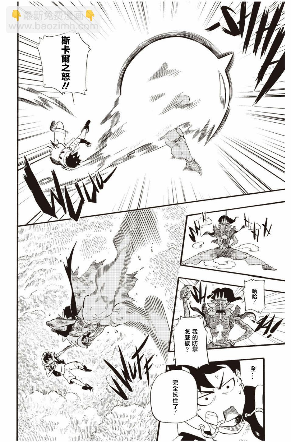 第31话15