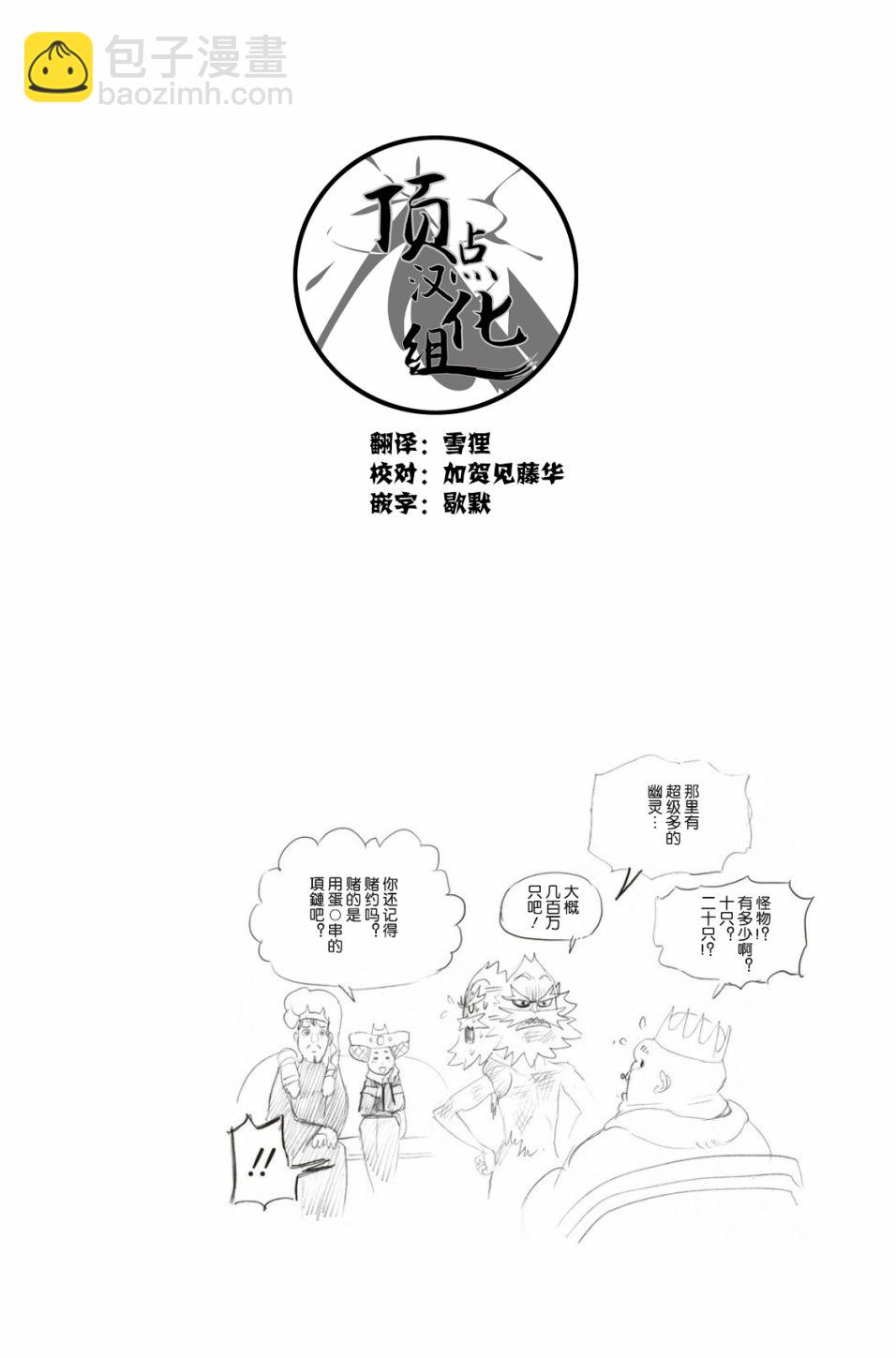 第31话19
