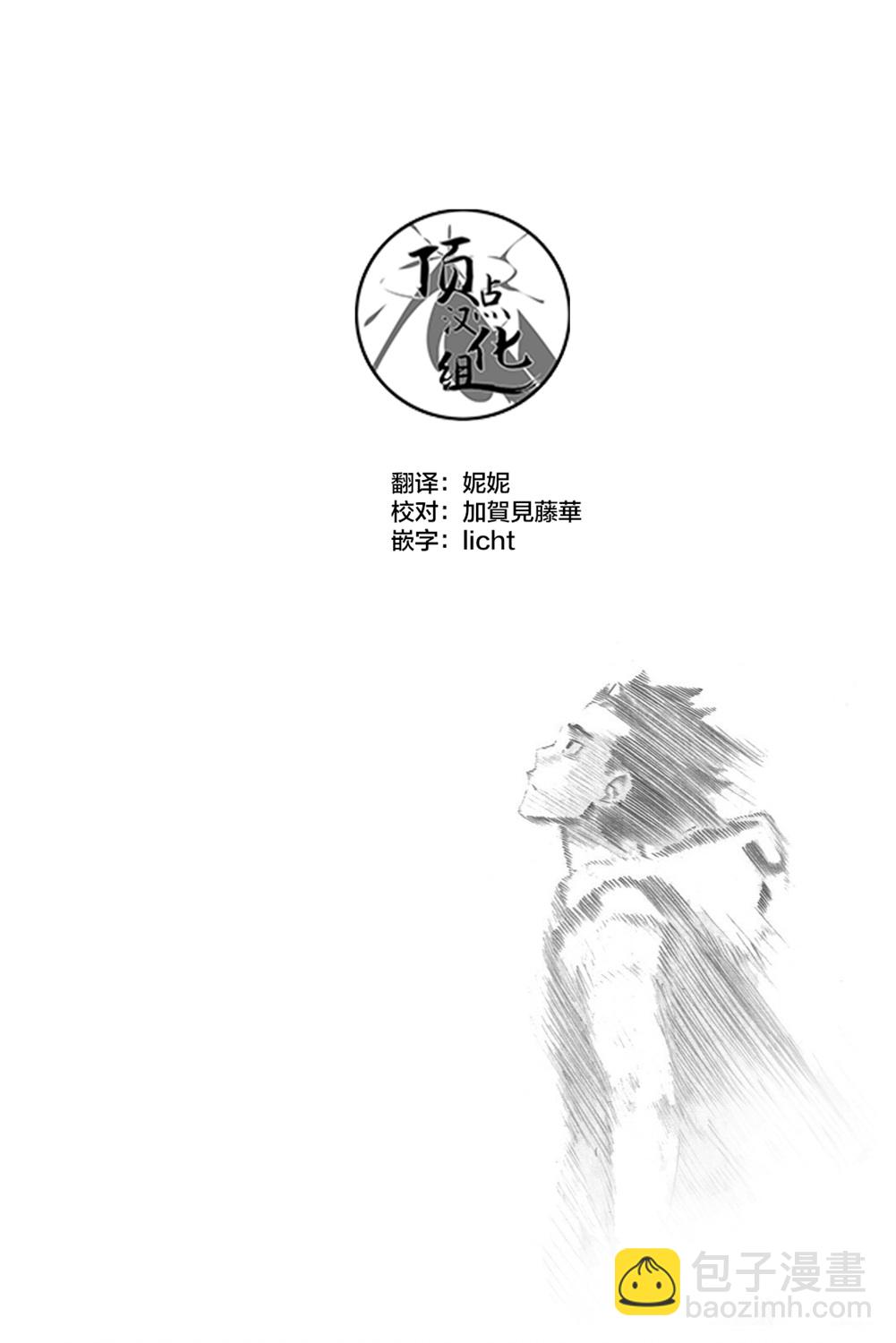 第24话19