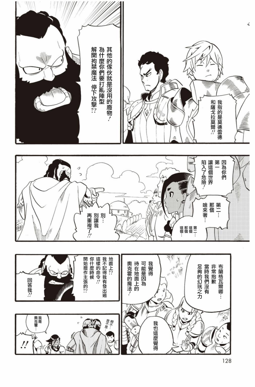 第35话1