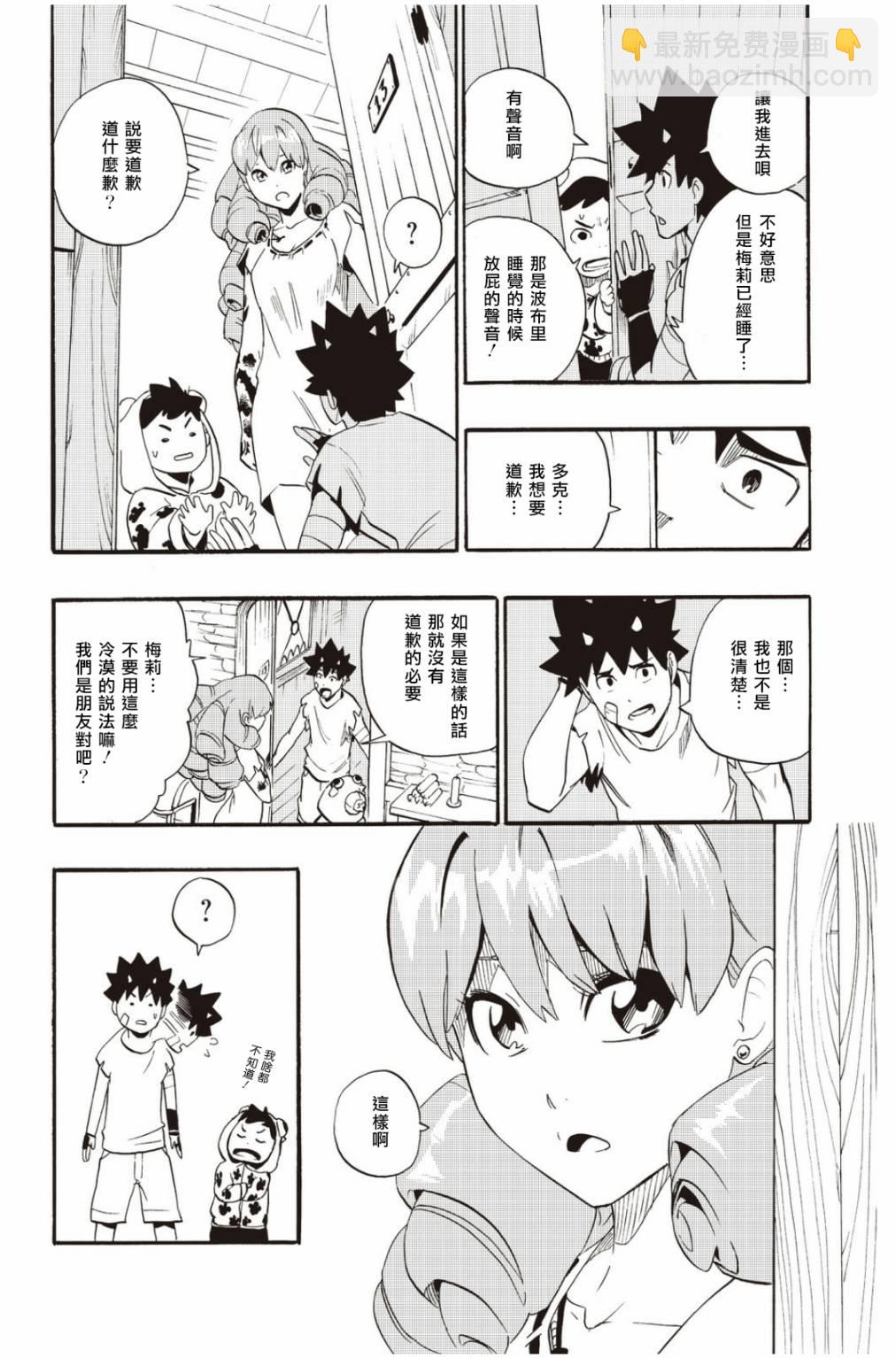 第35话13