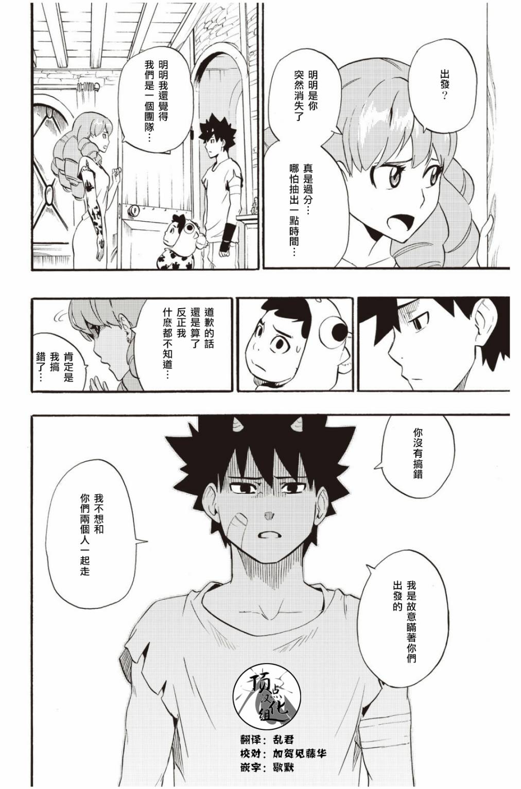第35话15