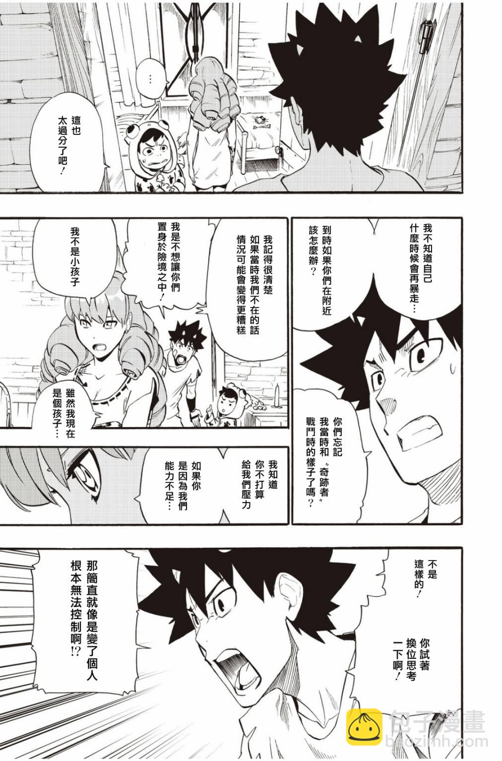 第35话16