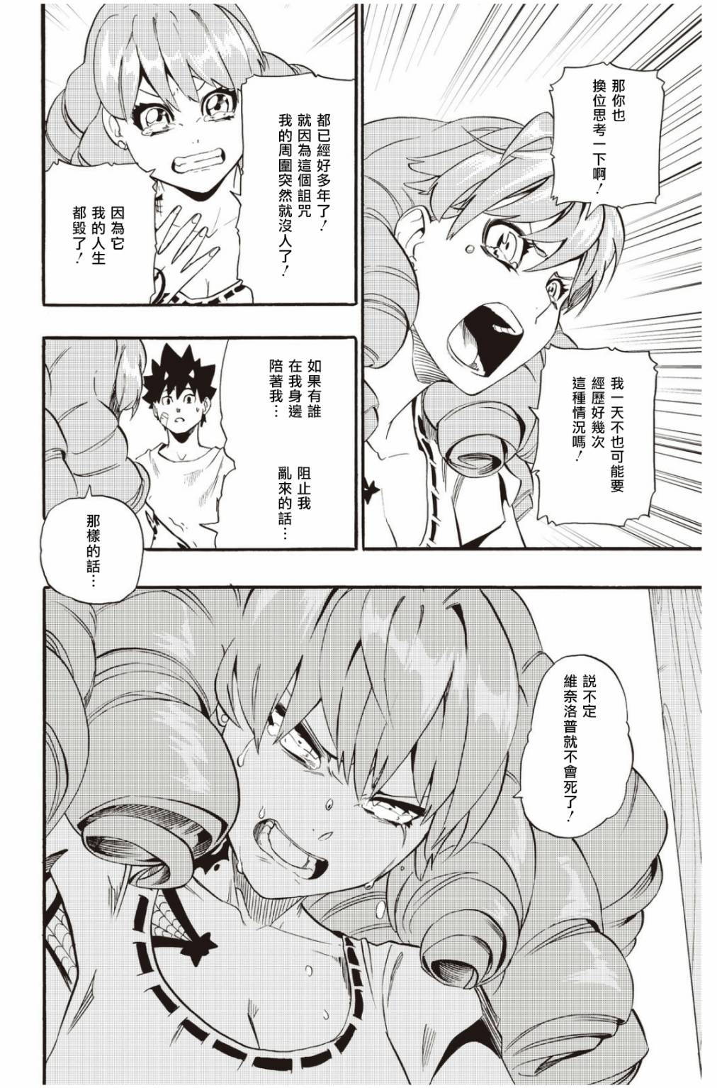 第35话17