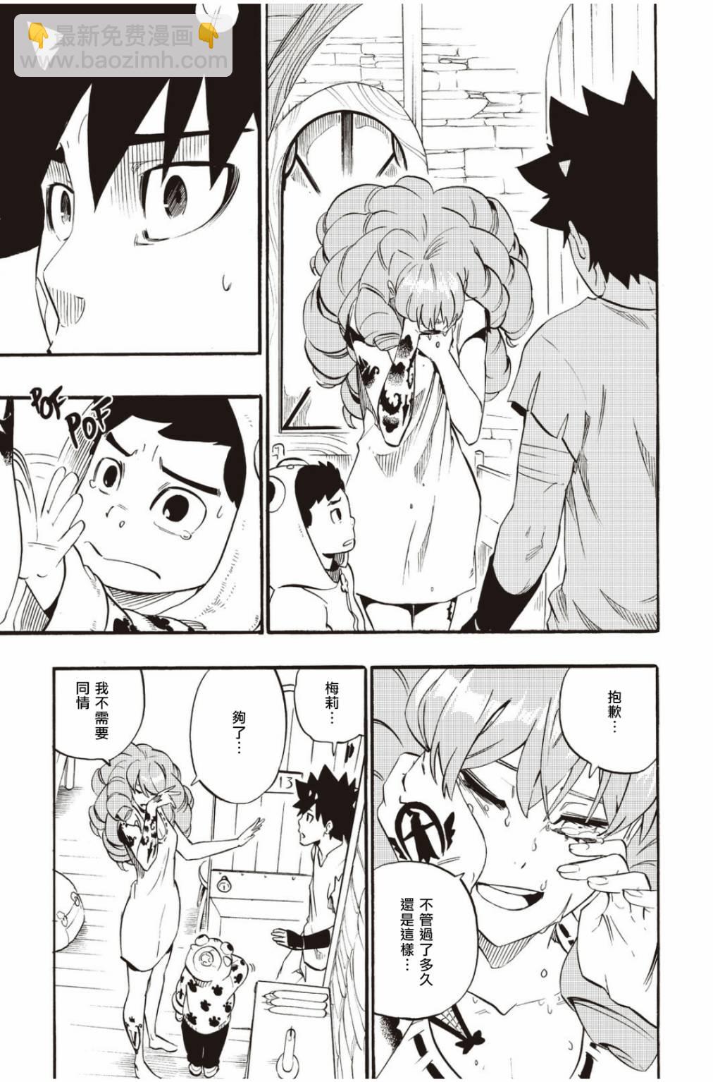 第35话18