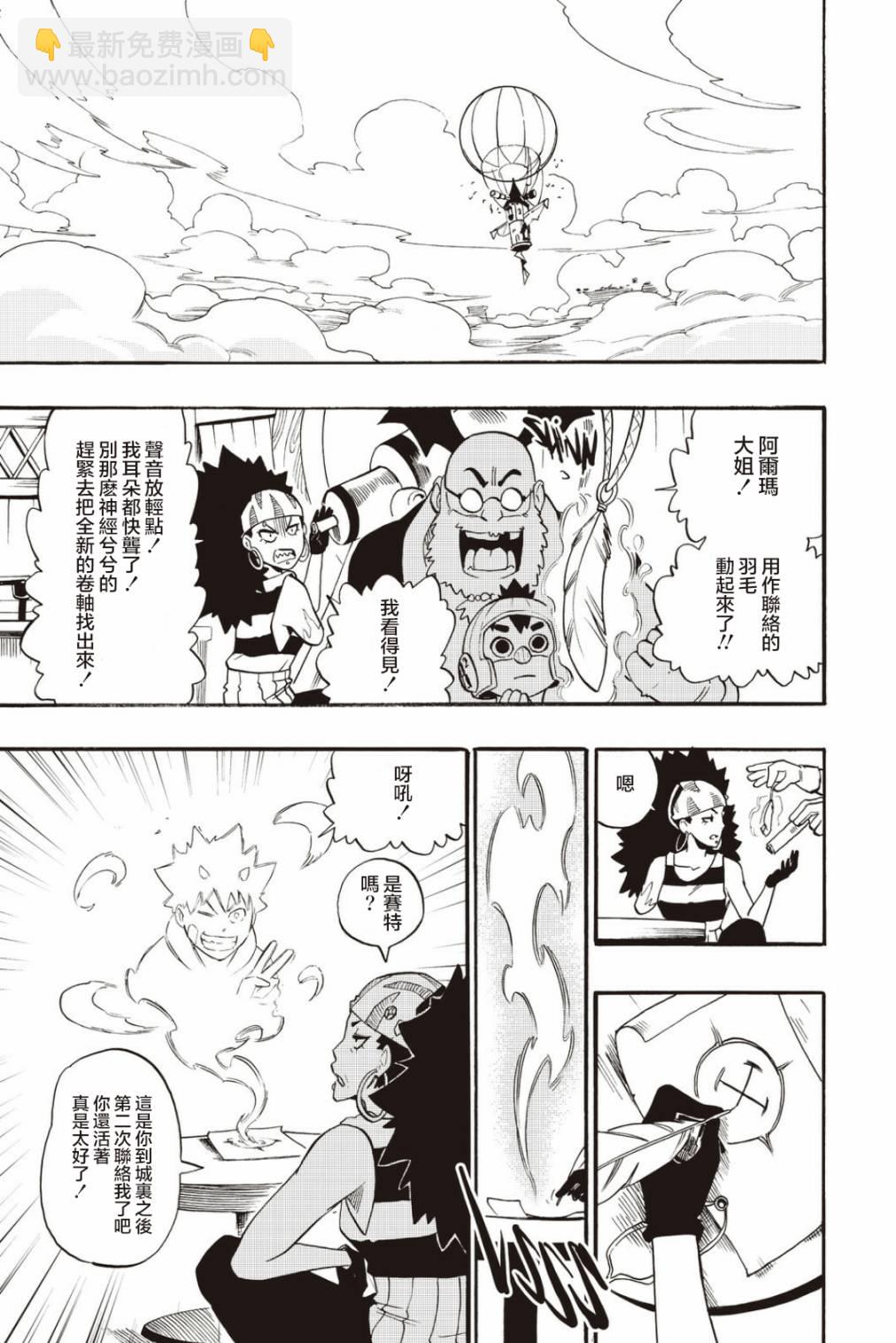 第36话10