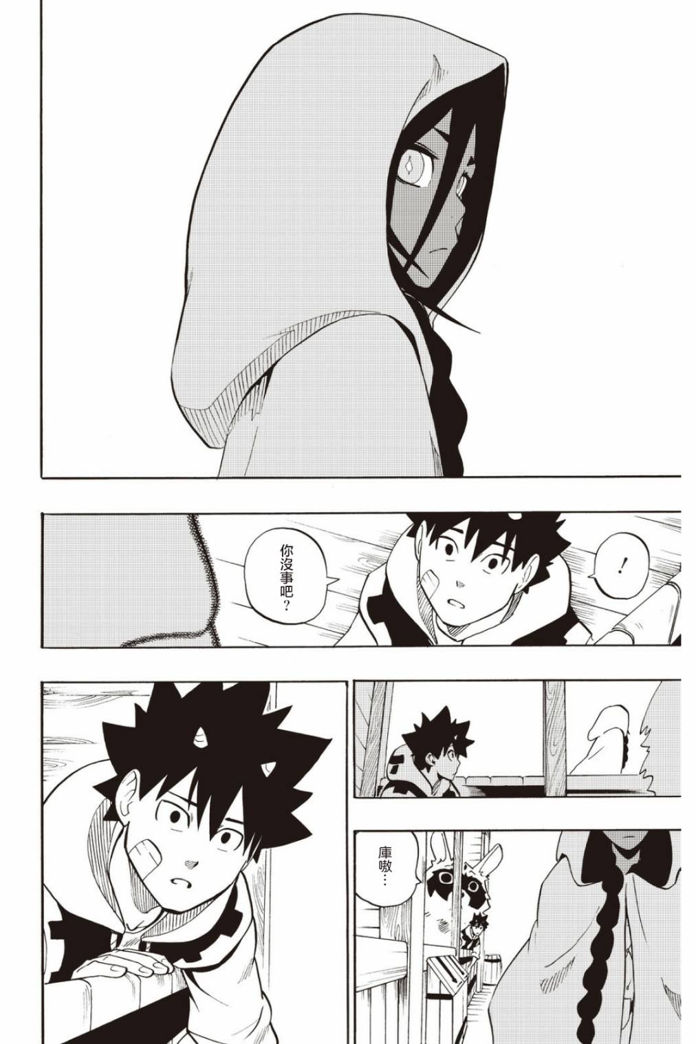 第36话15