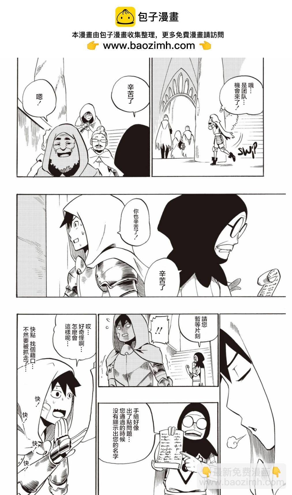 第36话17