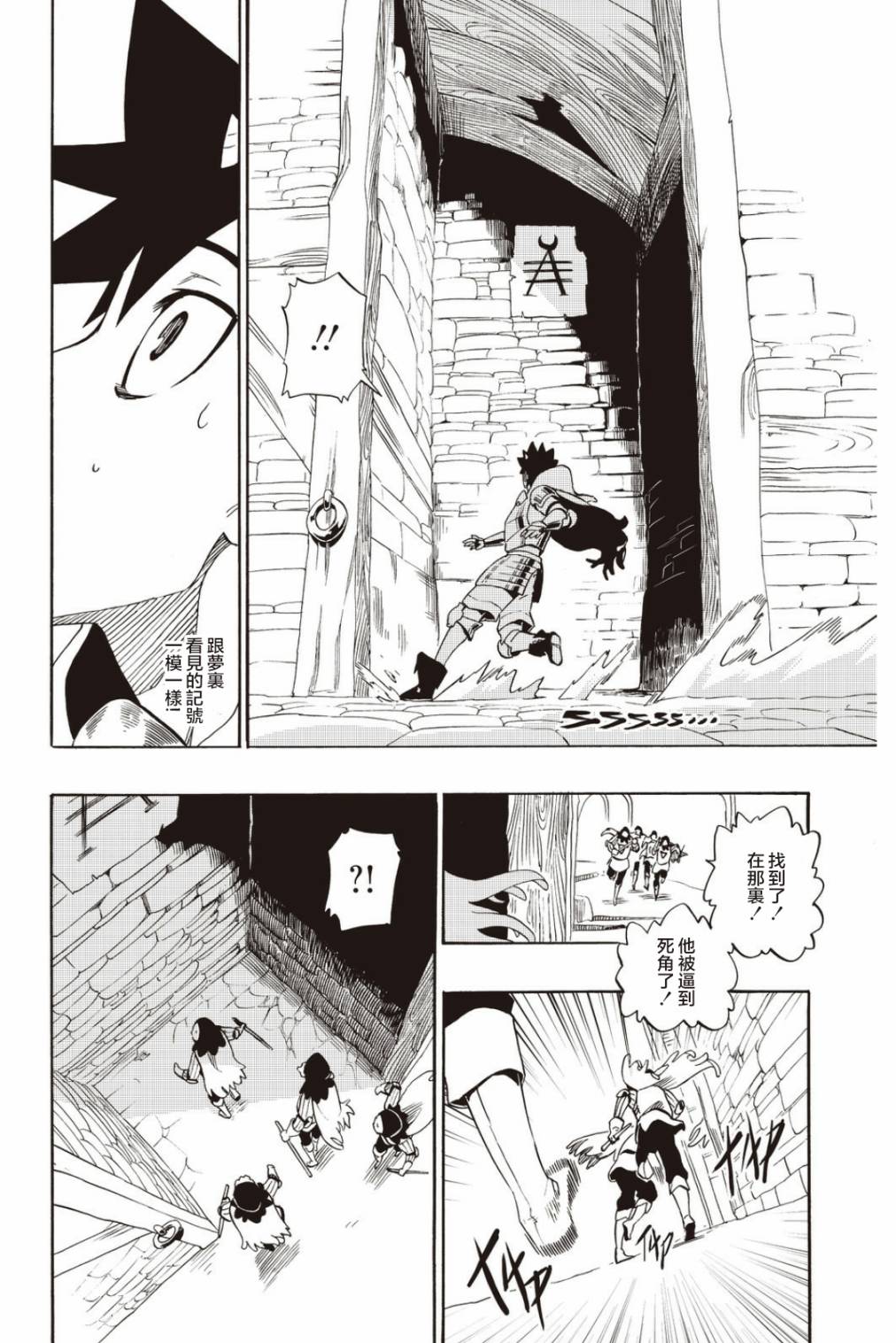 第36话19