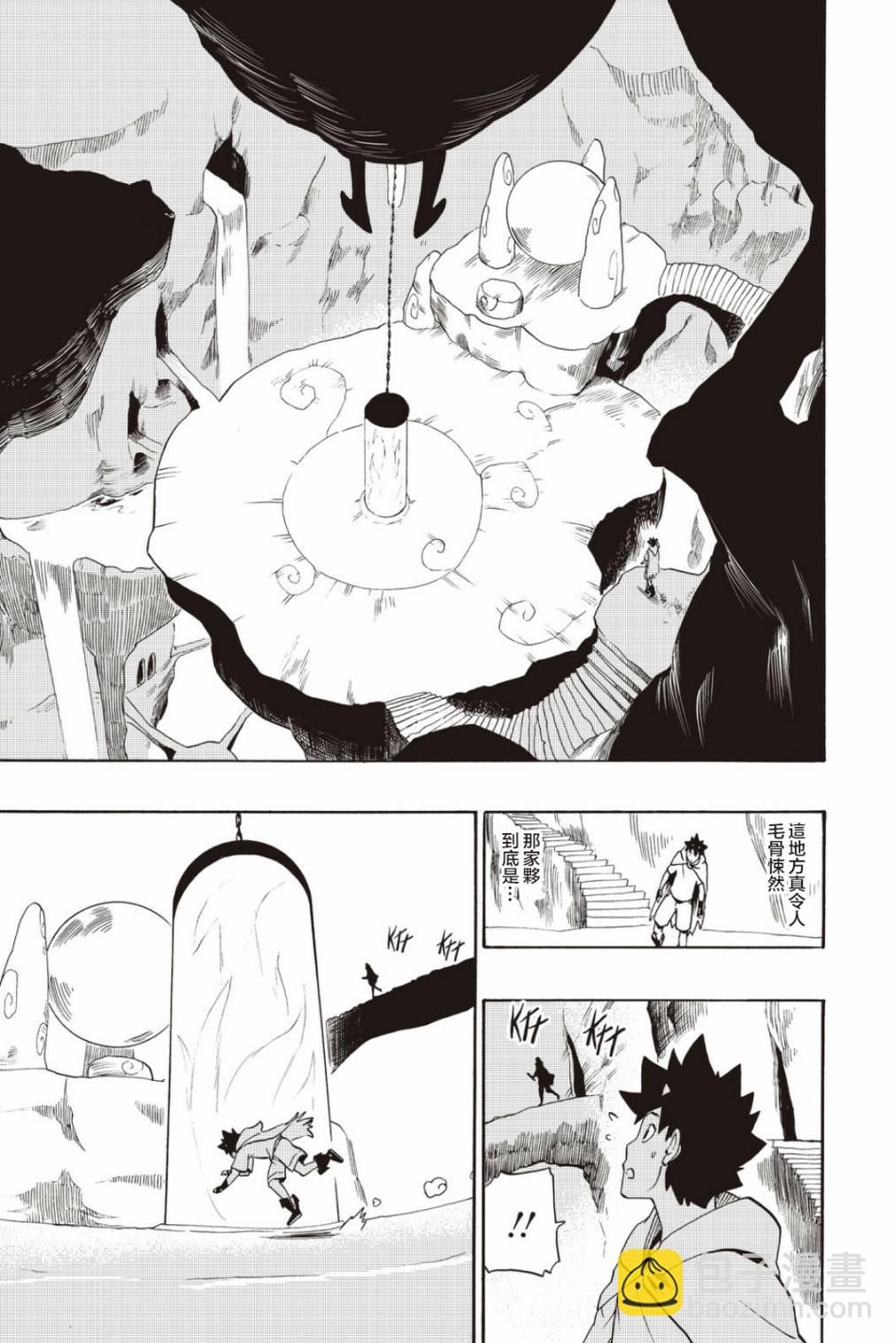 第36话22