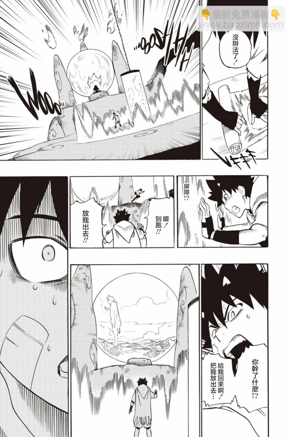 第36话26