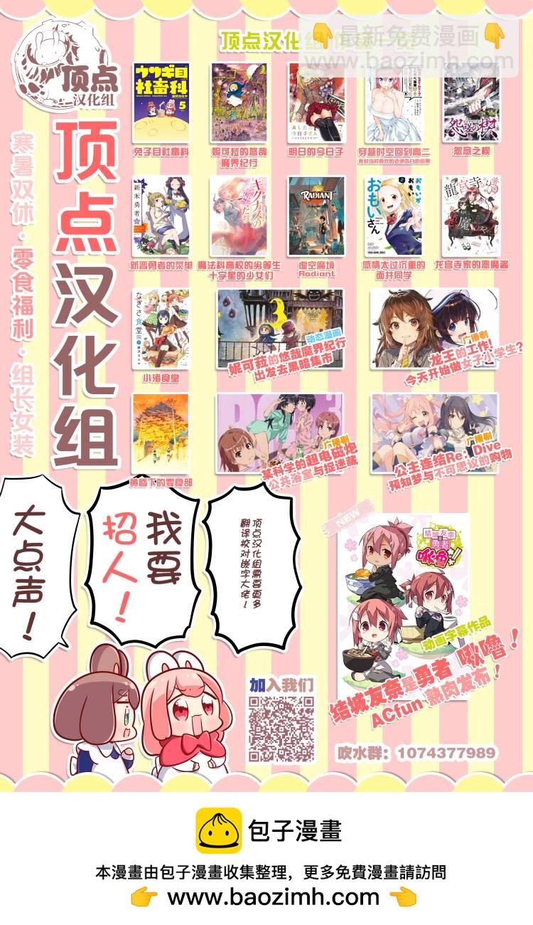 第36话32