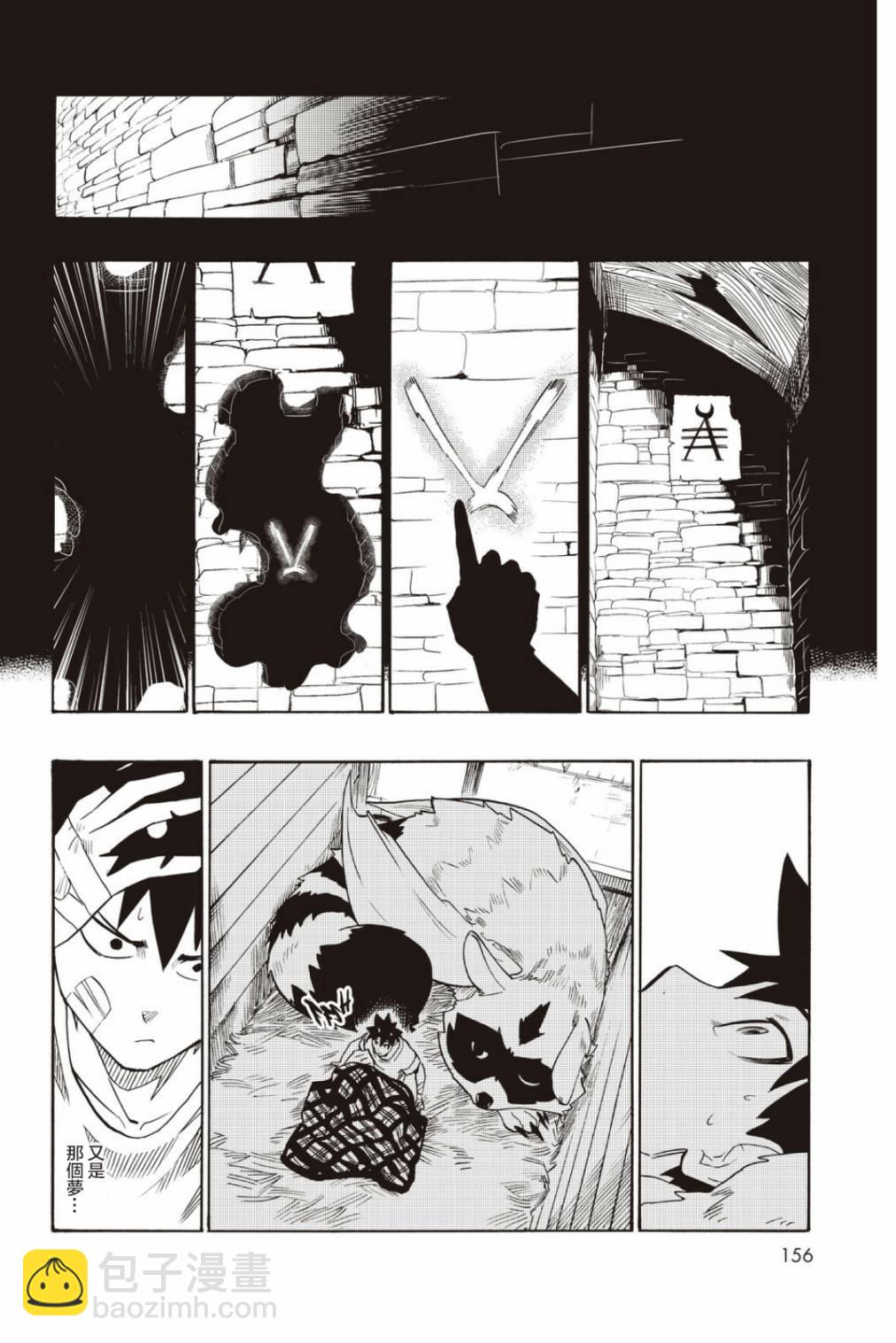 第36话9