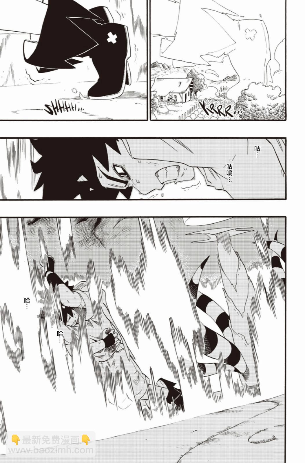 第37话12