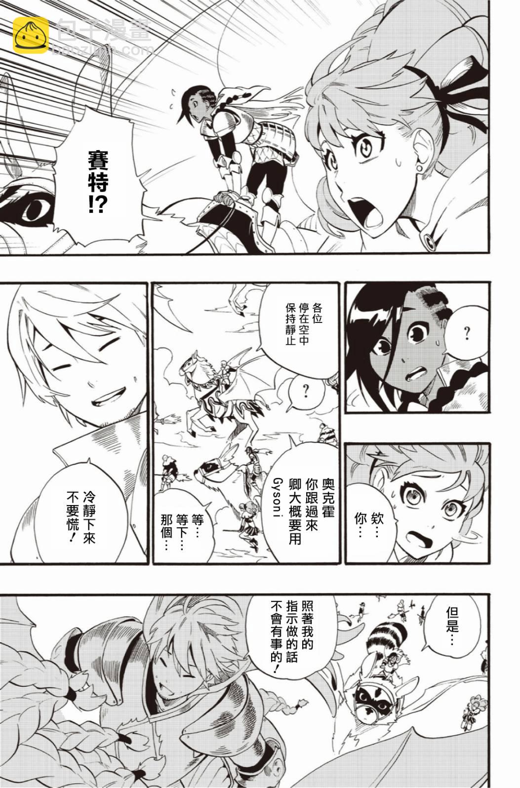 第37话18