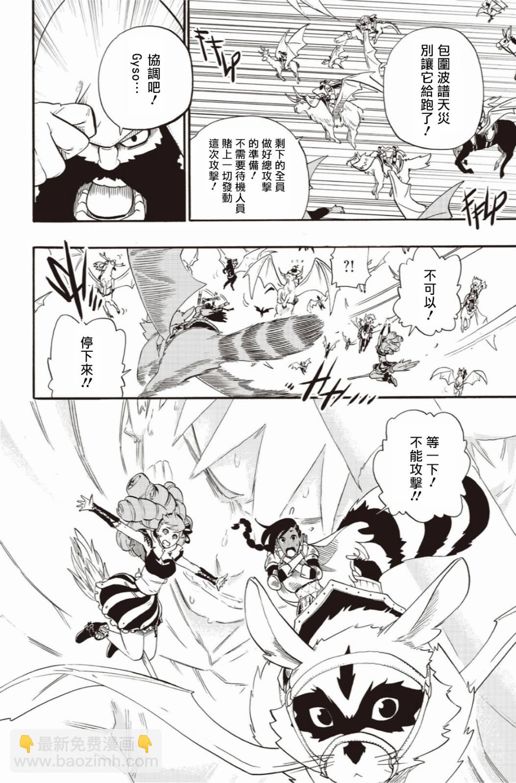 第37话19