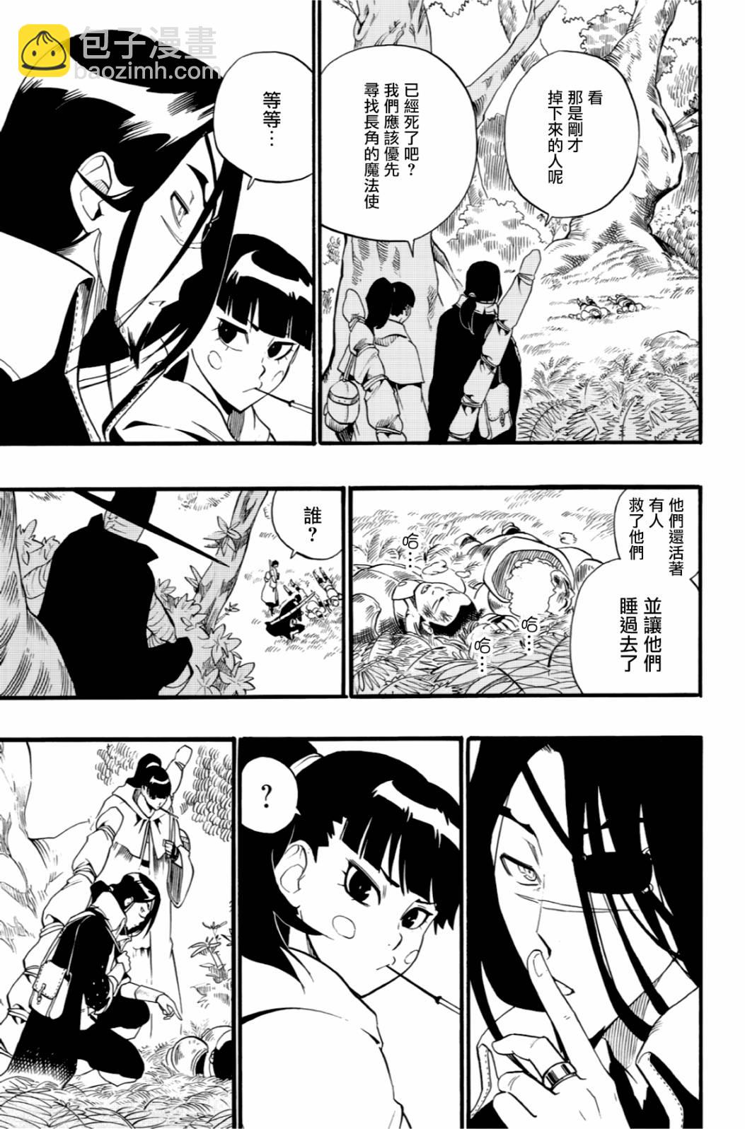 第38话10
