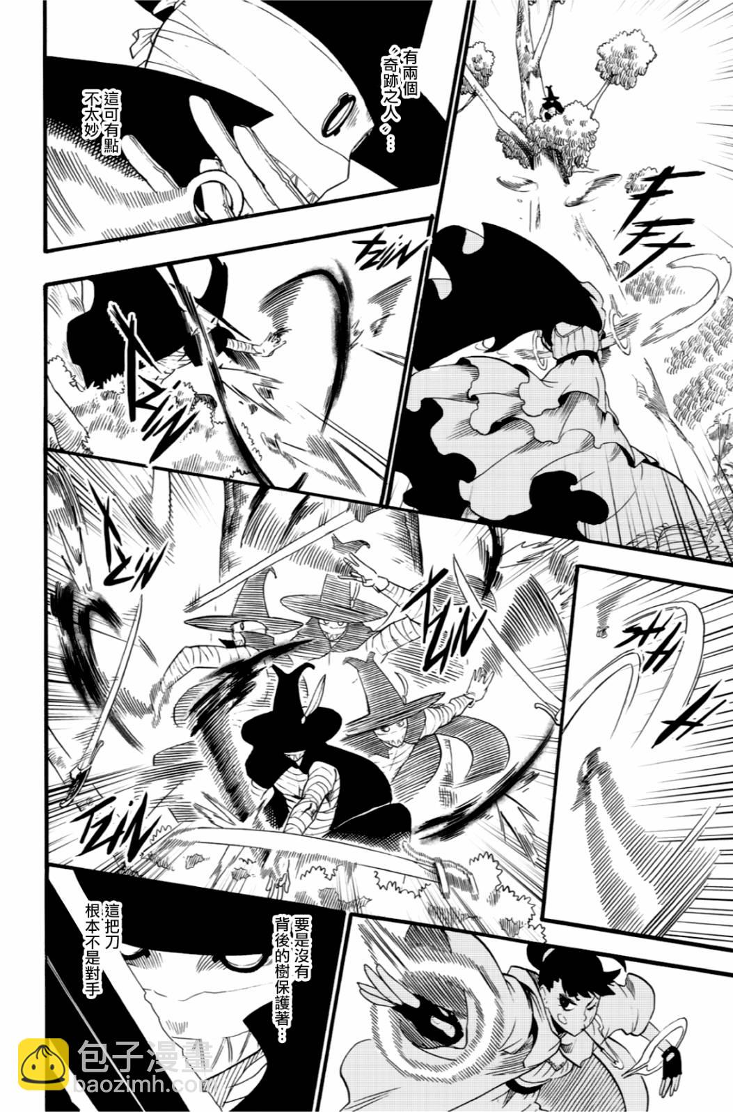 第38话13