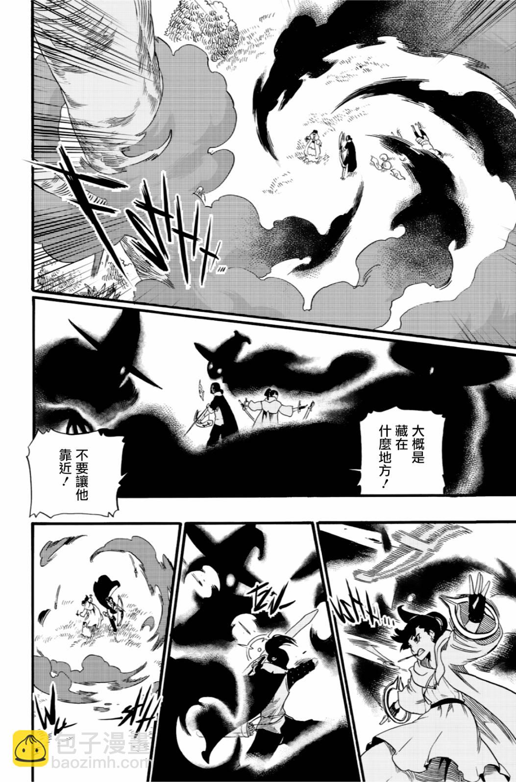 第38话15