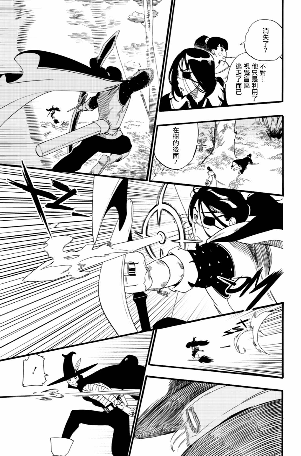 第38话16