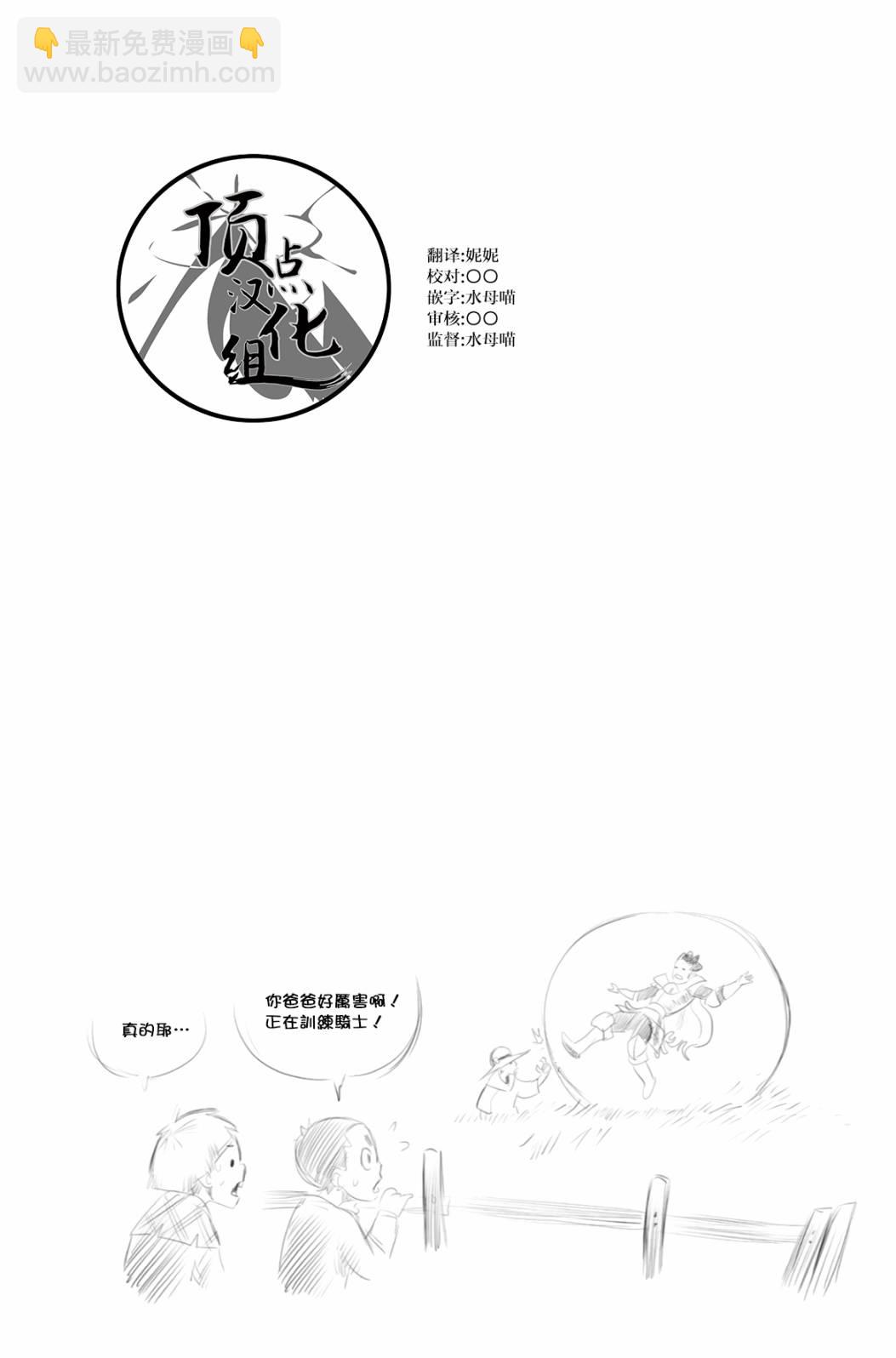 第38话19