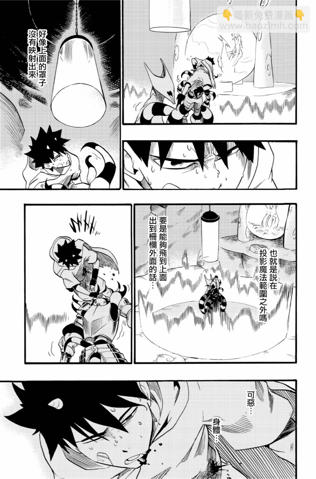 第38话4