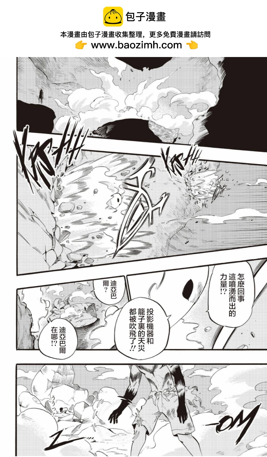 第40话1