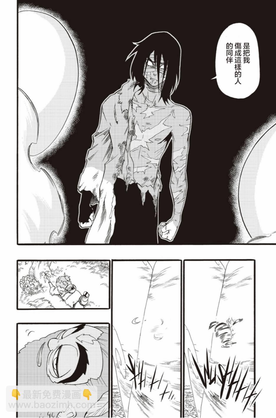 第40话11