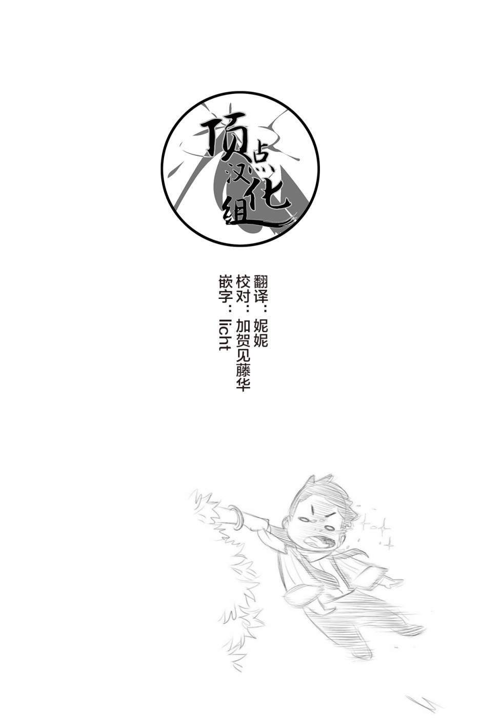 第40话19