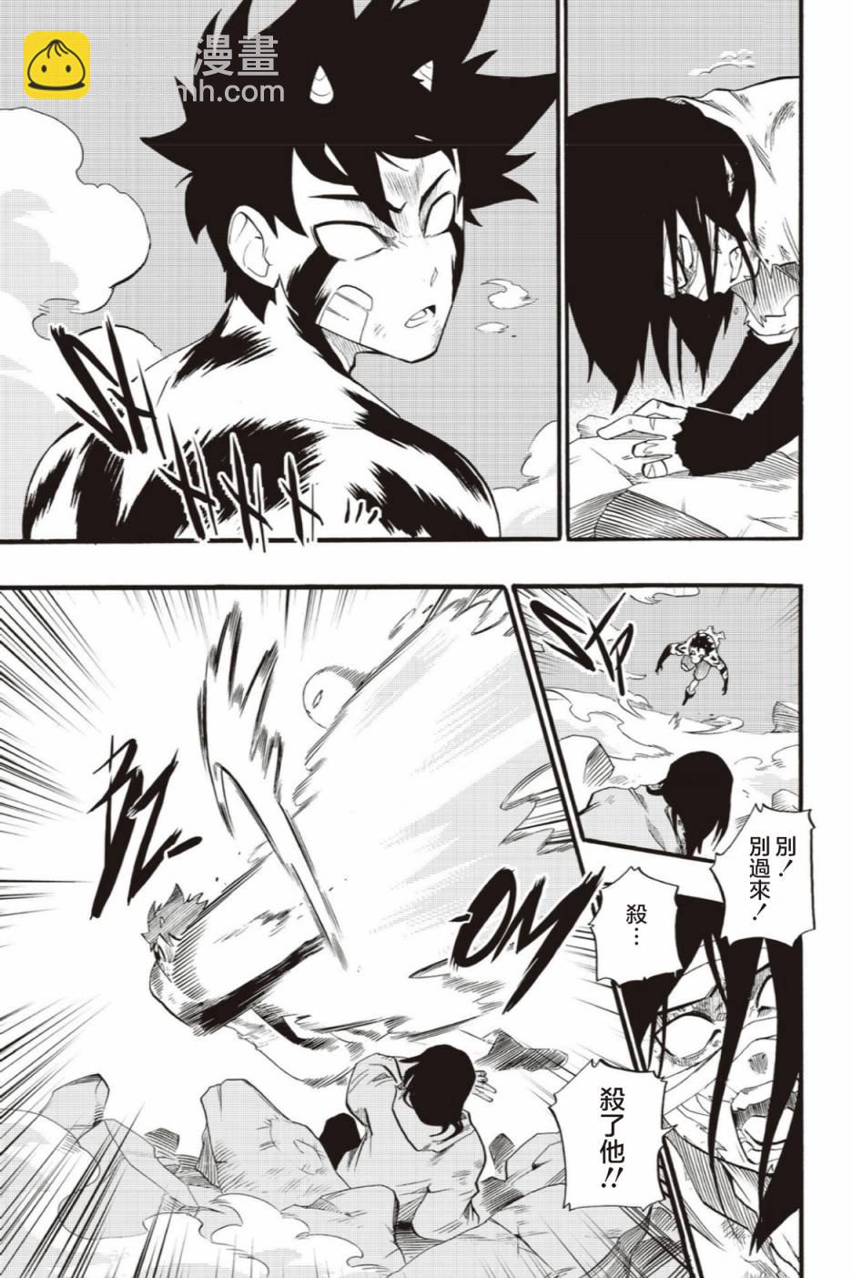 第40话2