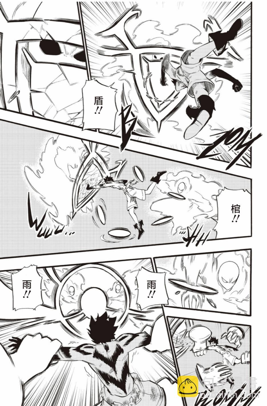 第40话4