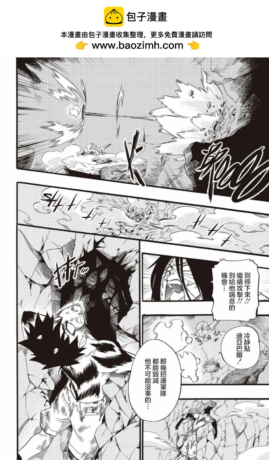 第40话5