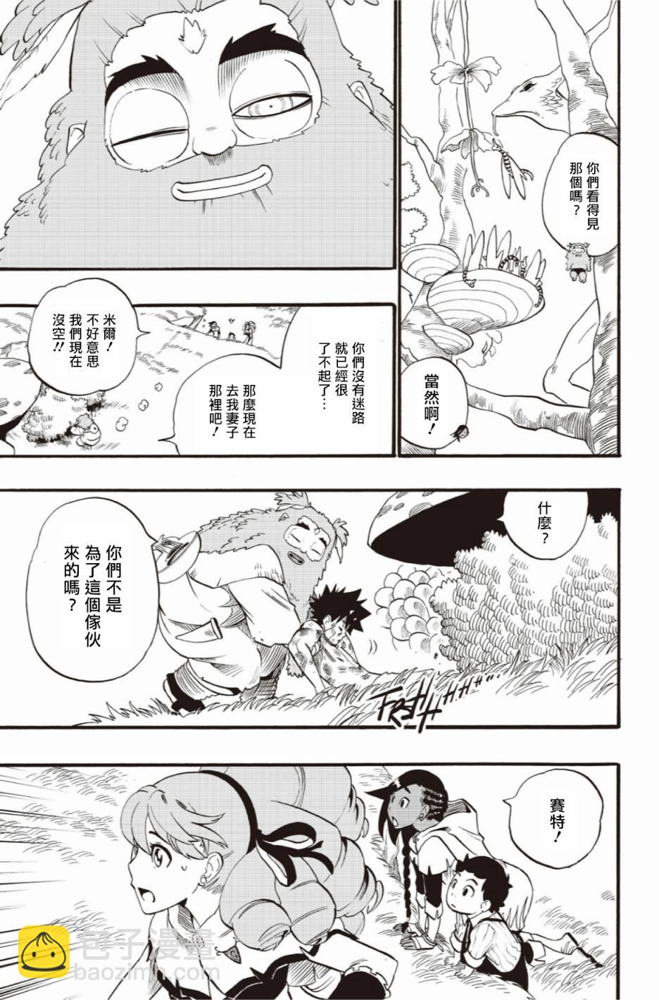第41话14