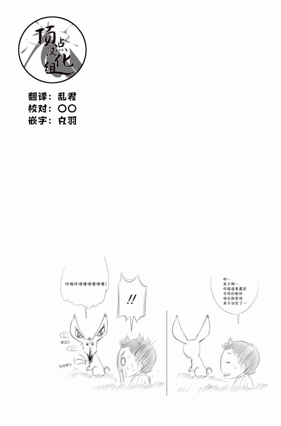 第41话19