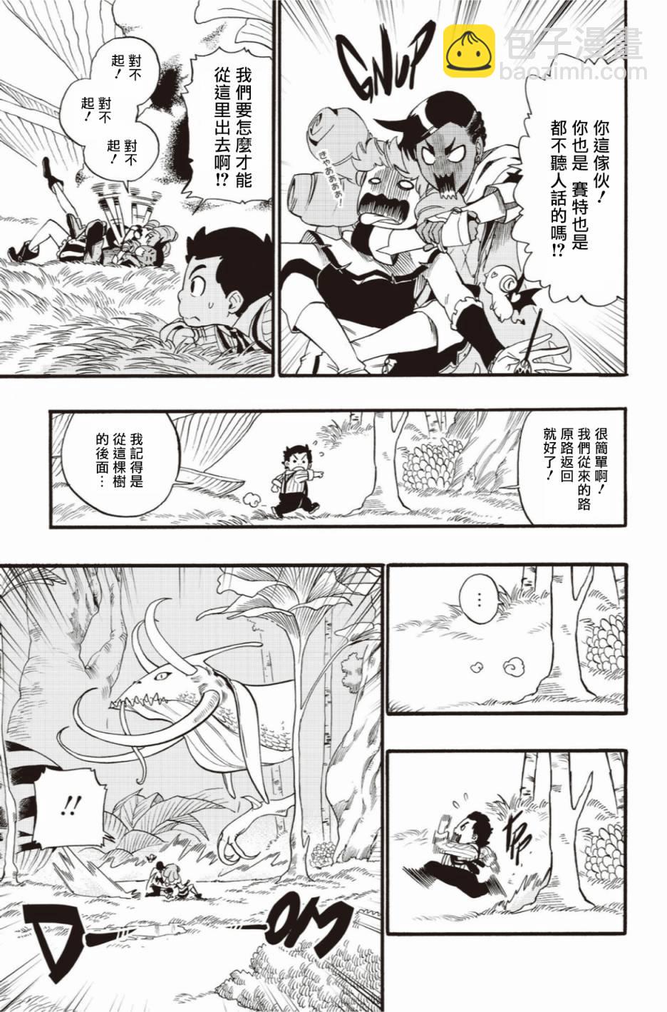 第41话2