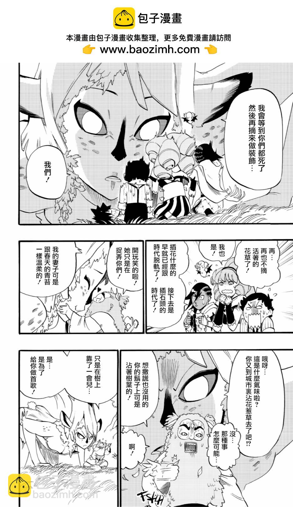 第42话1