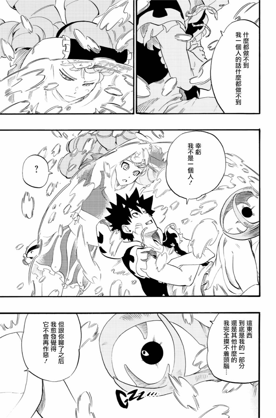 第42话14