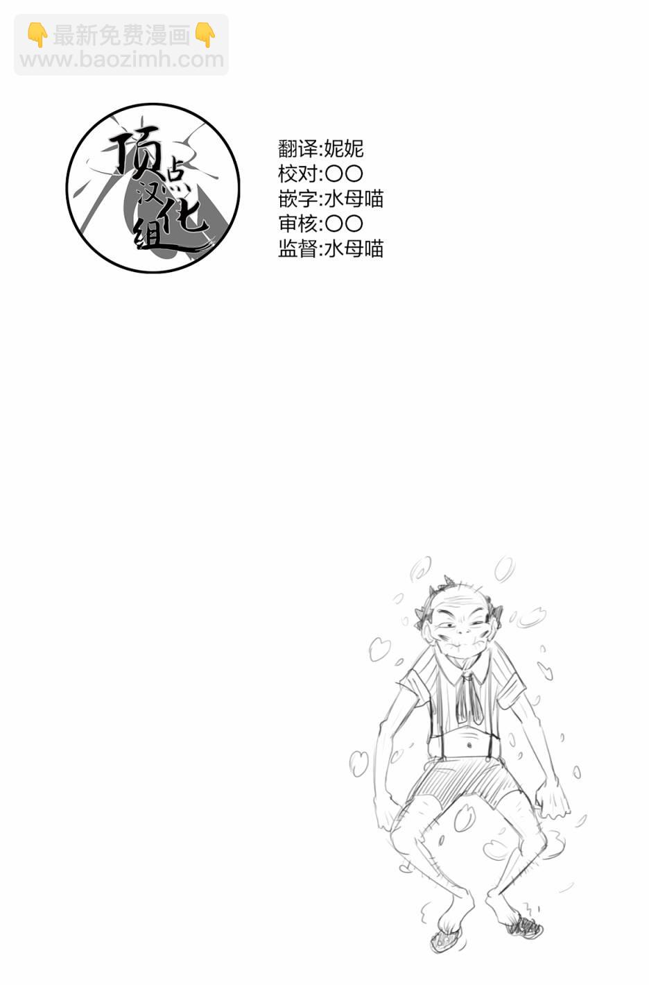 第42话19