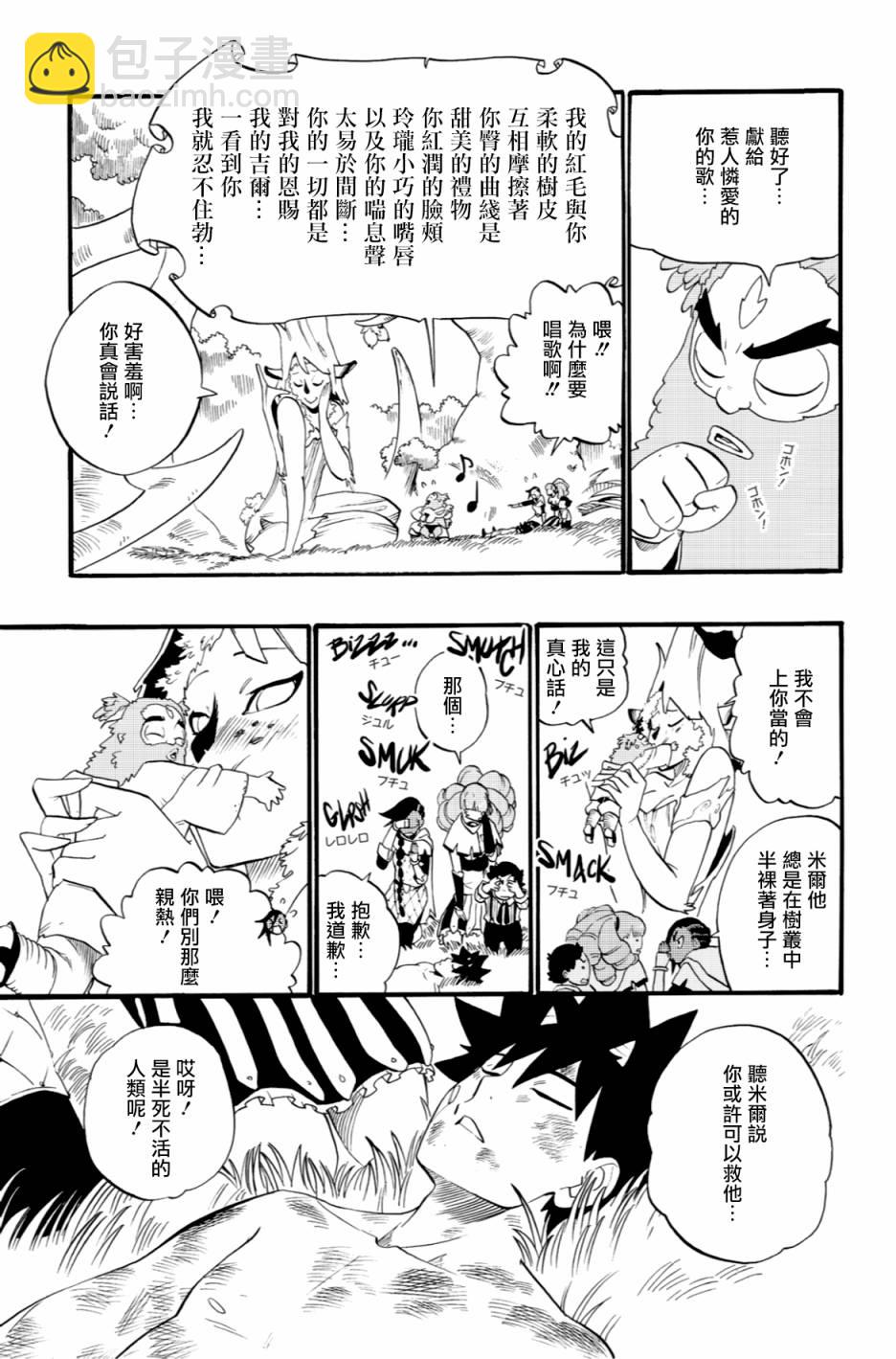 第42话2