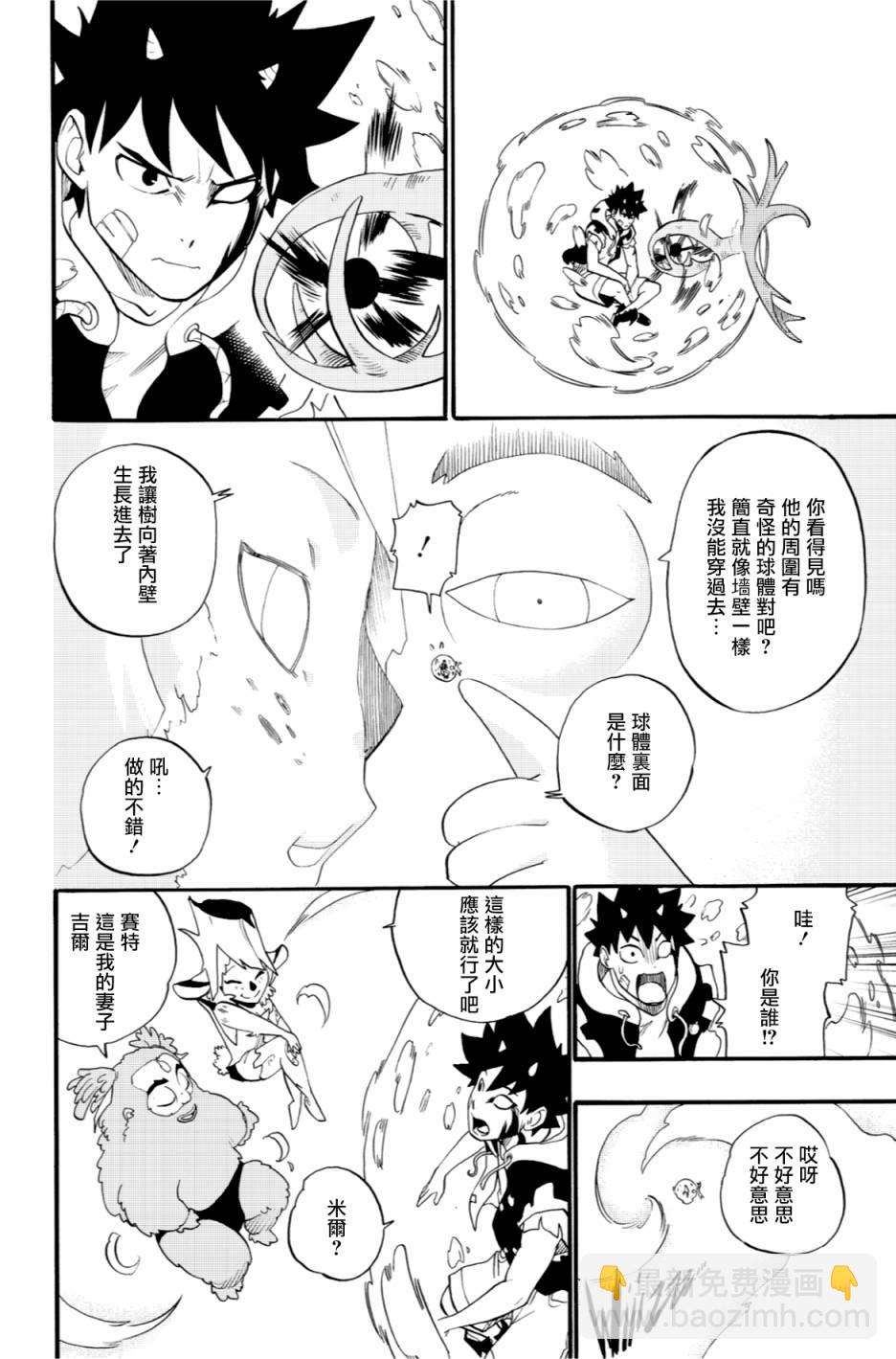 第42话3