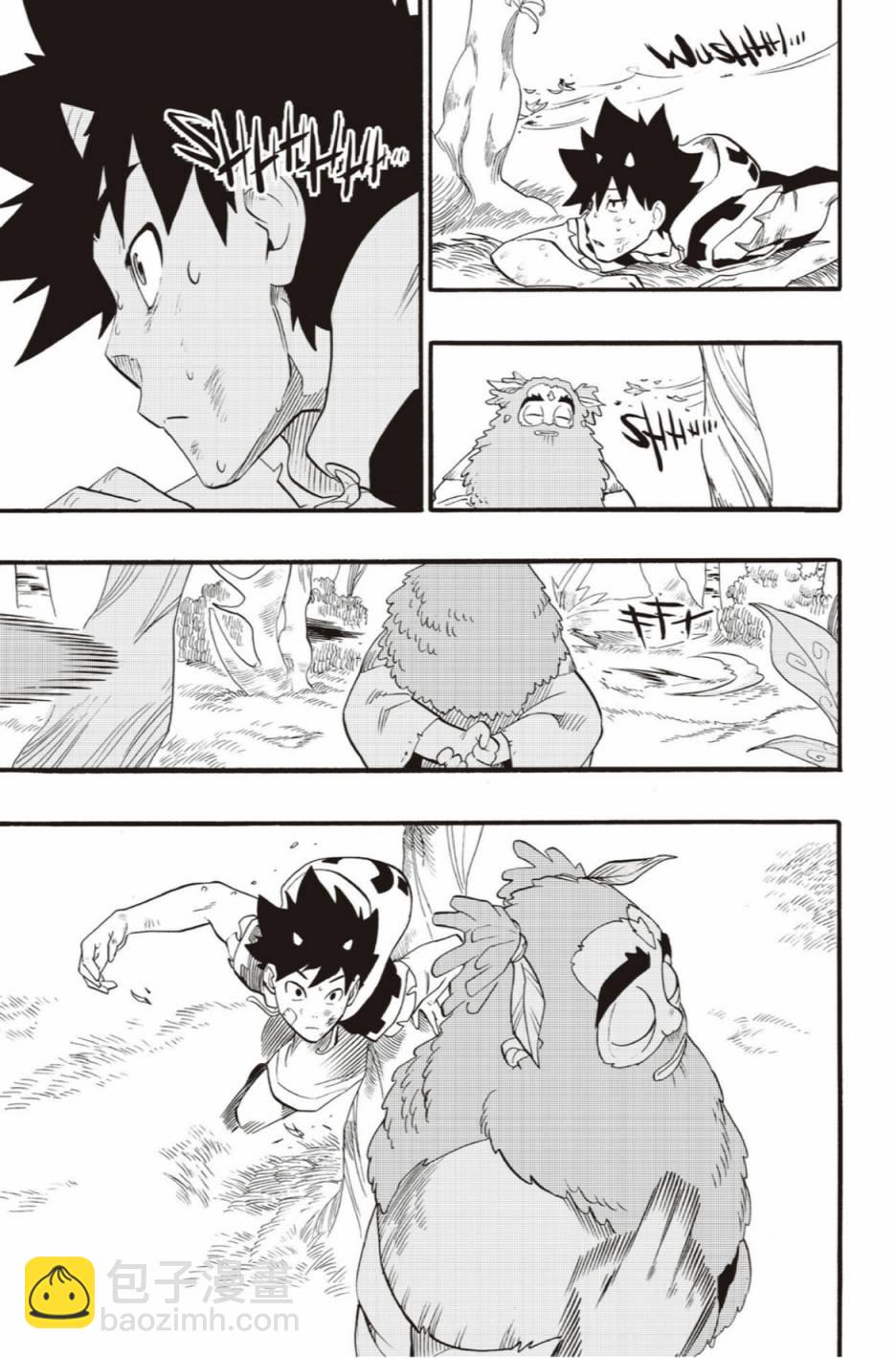 第44话10