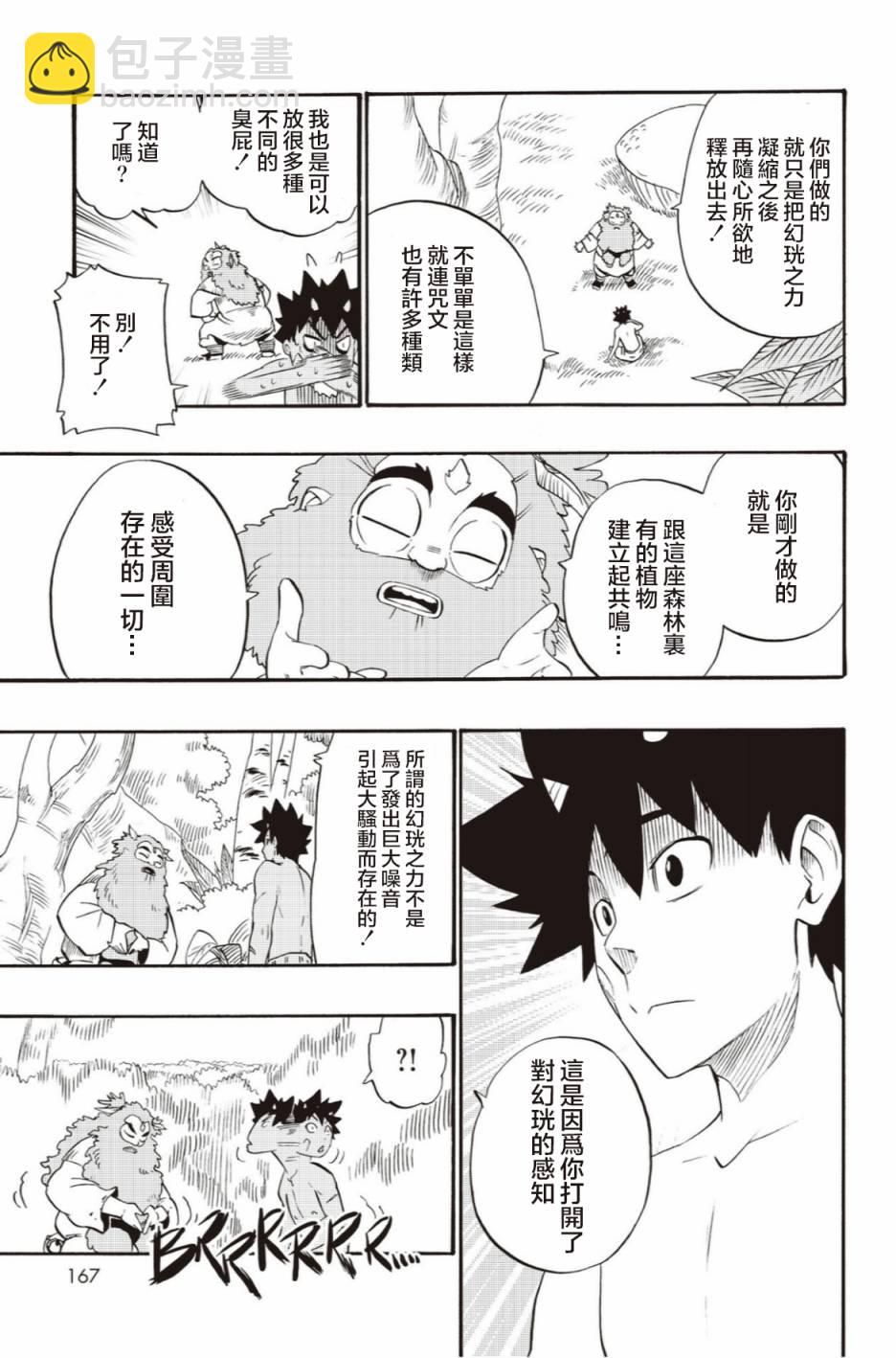 第44话22