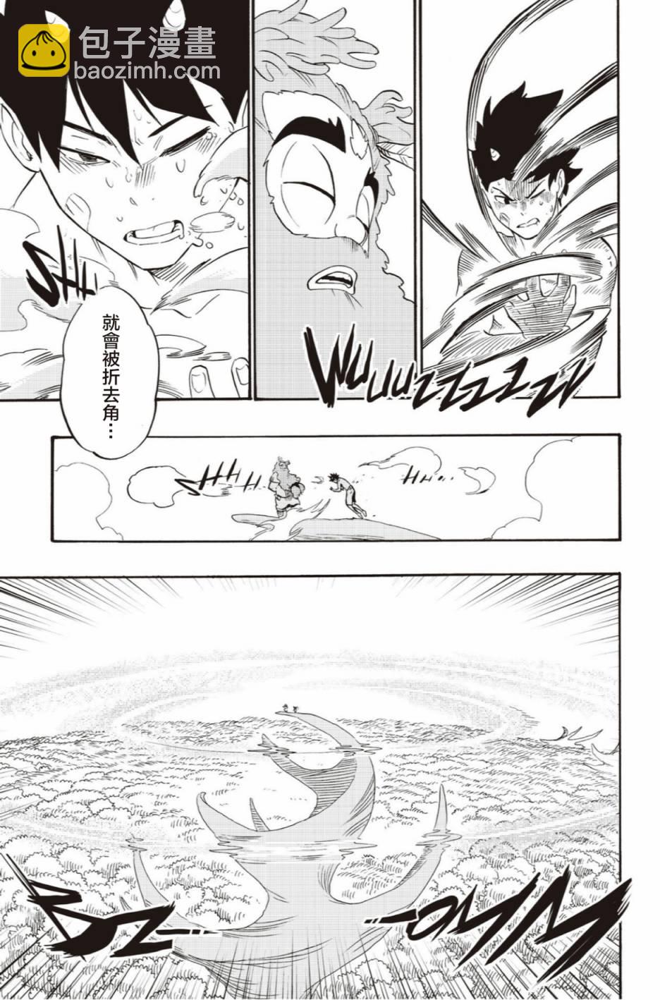 第44话26