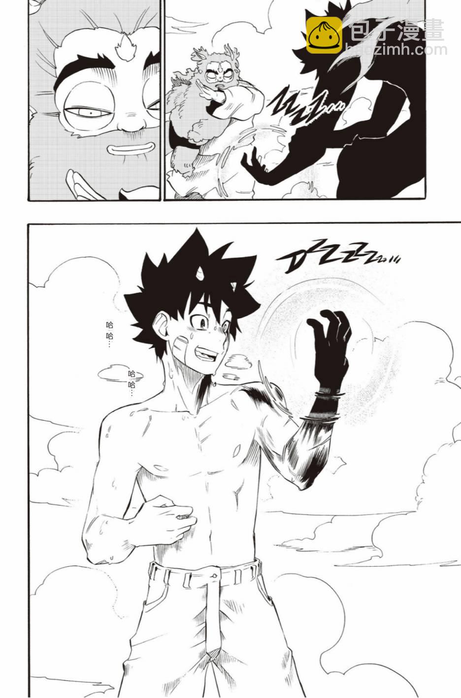 第44话27
